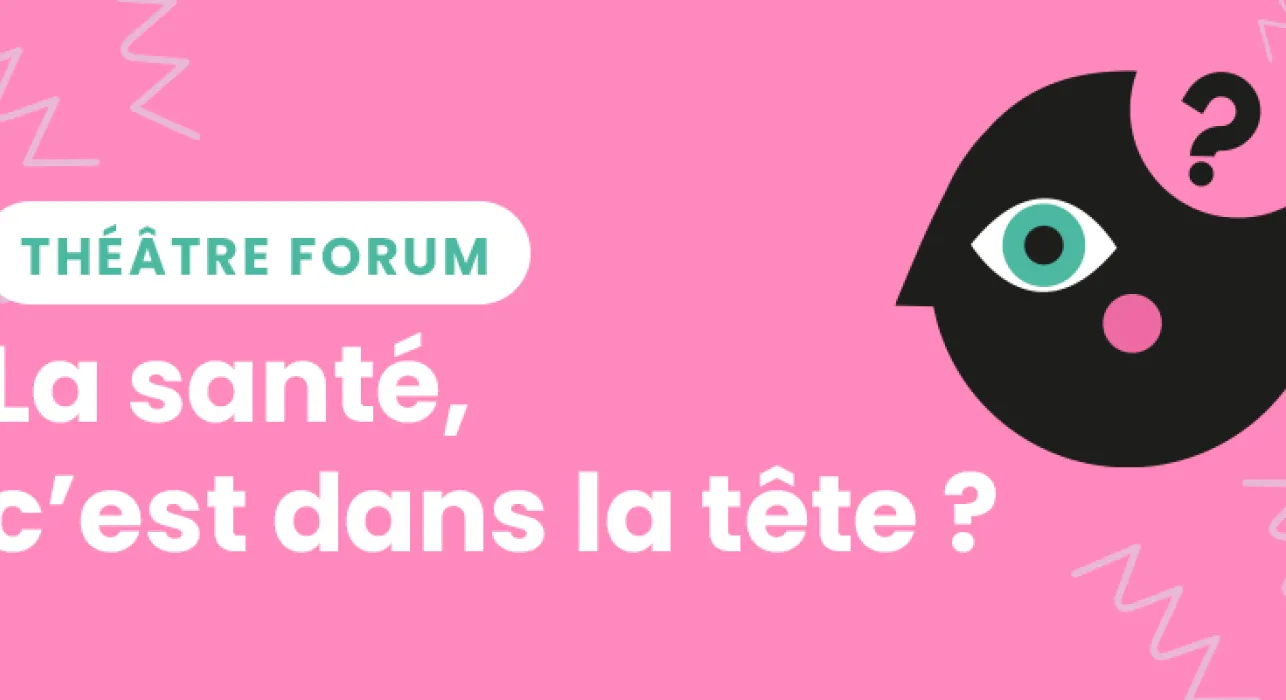 tHÉATRE forum
